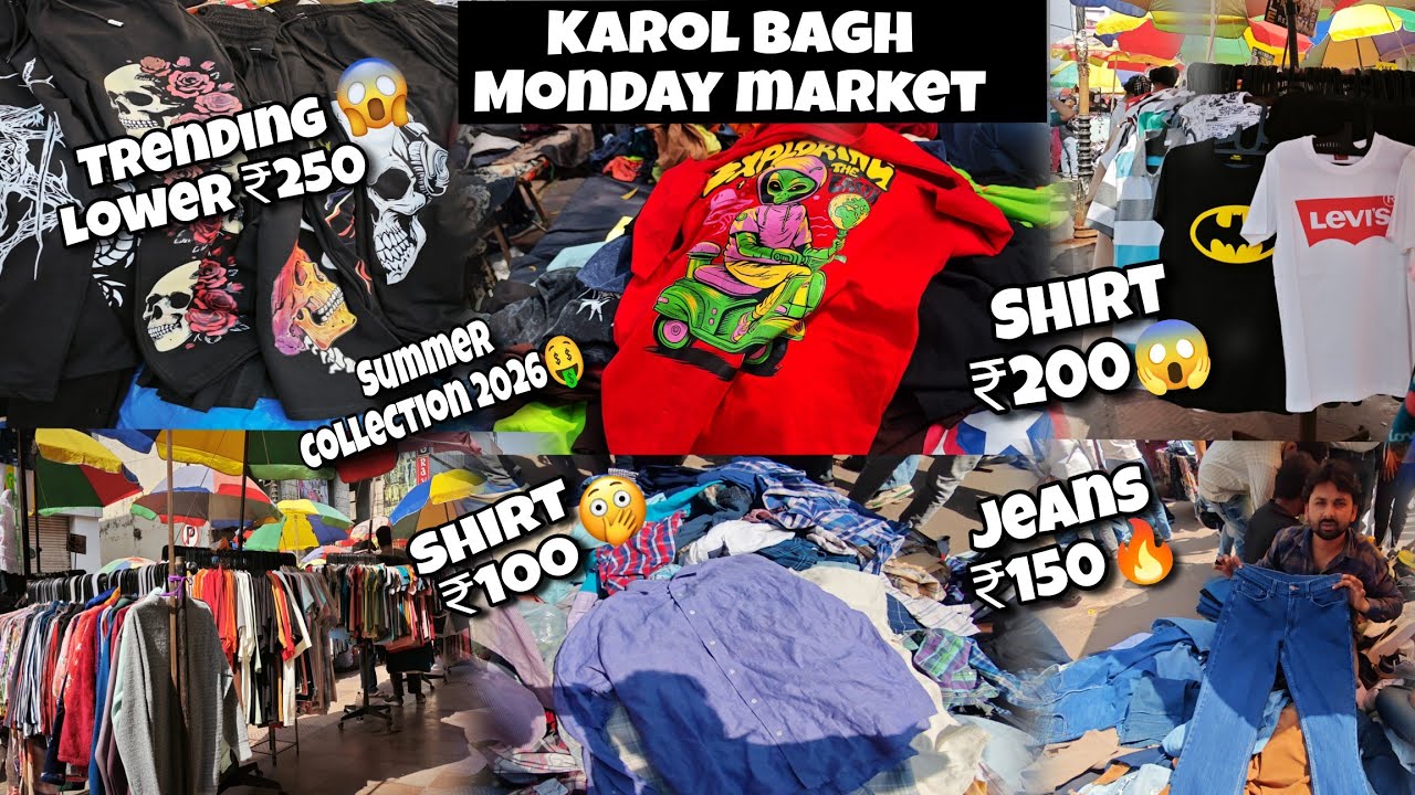 Karol Bagh Market Delhi | Latest Summer Collection 2026 | Monday Market Karol Bagh
