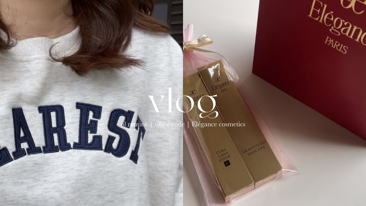 【vlog】6時起きから始まる20代社会人OLの1週間👩🏻‍💻 | Elégance購入品🌖✨ | オフィスコーデ | 出社ルーティン | 温泉, 休日shopping