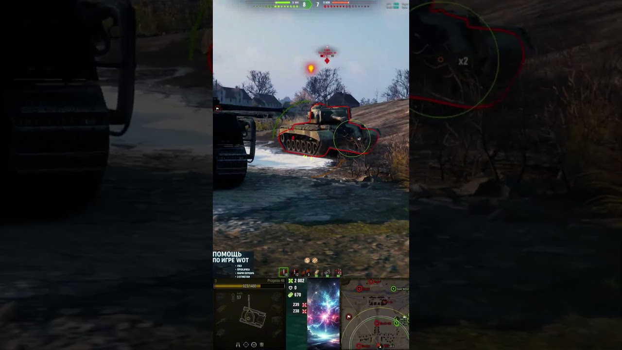 Помогу с ЛБЗ, фармом, прокачкой и 3 отметками! Пиши в TG: @hludnikk #hludnik #wot