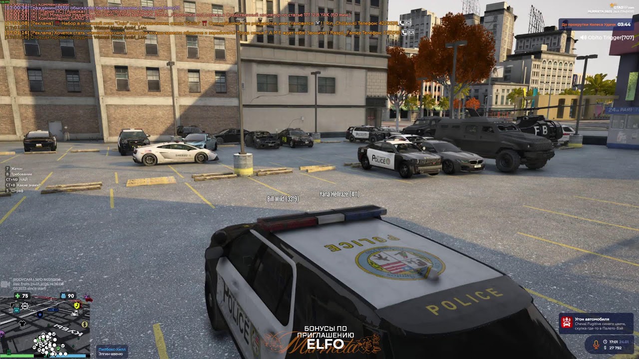 Jack Elfo | GTA5RP | PROMO: ELFO