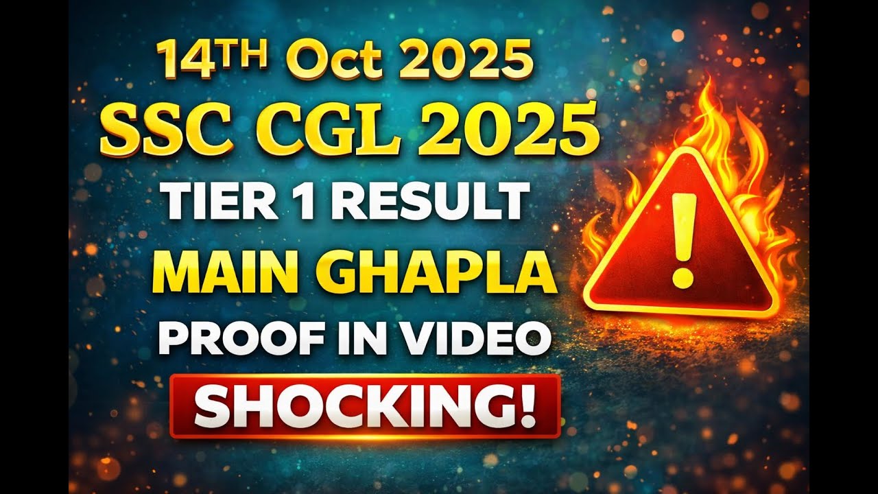 SSC CGL tier 1 result main ghapla || SSC CGL scam analysis 2025