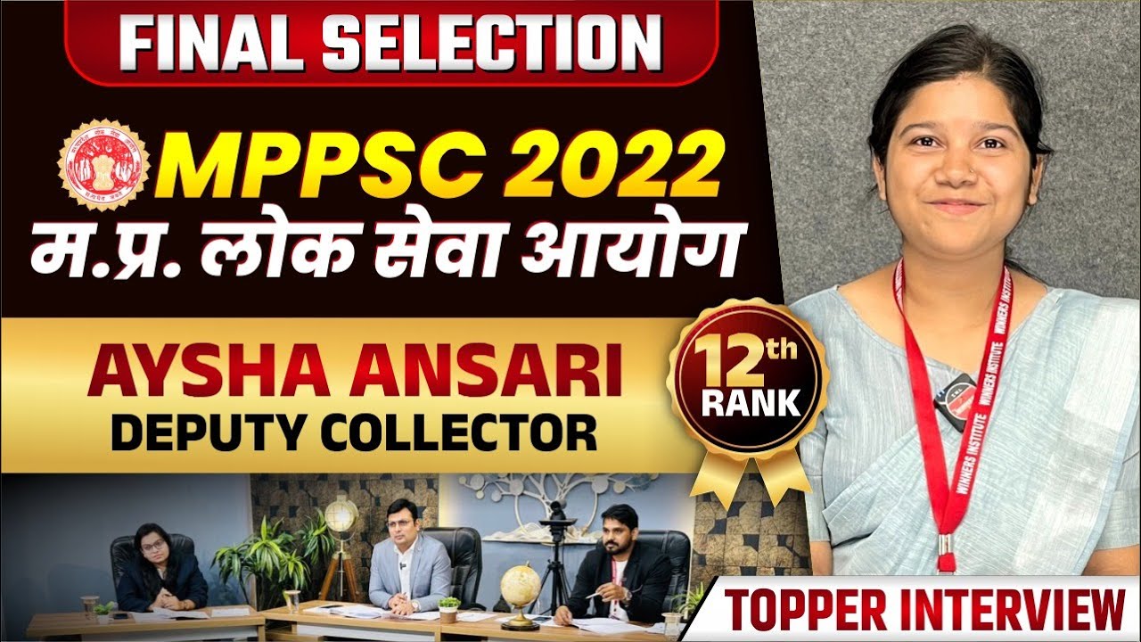 MPPSC 2022 Topper | SDM, Aysha Ansari Rank-12 | MPPSC Mock Interview | By WiNNERS Institute, Indore