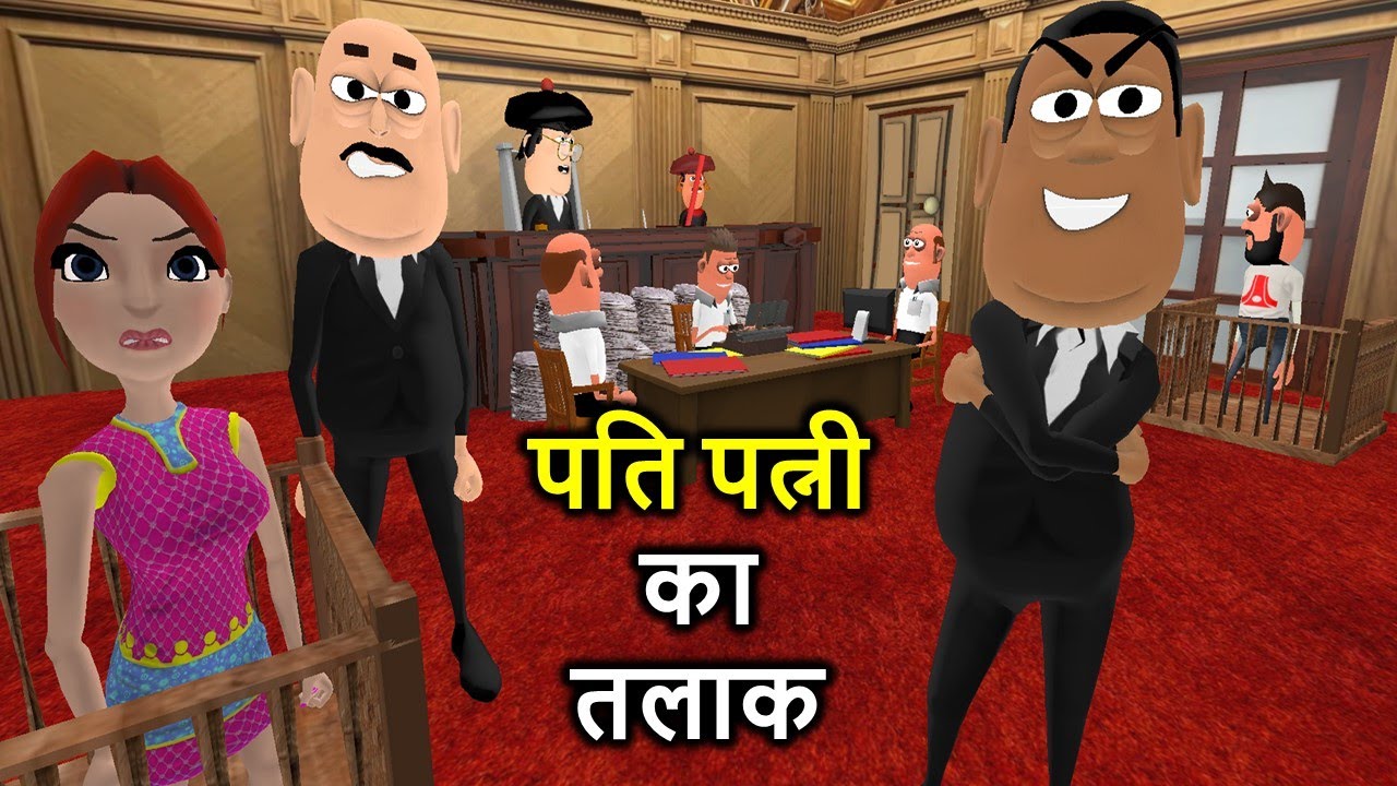 PATI PATNI KI LADAI | पति पत्नी की लड़ाई | Jokes | Kala Kaddu Funny Comedy Video | Kaddu Joke Comedy