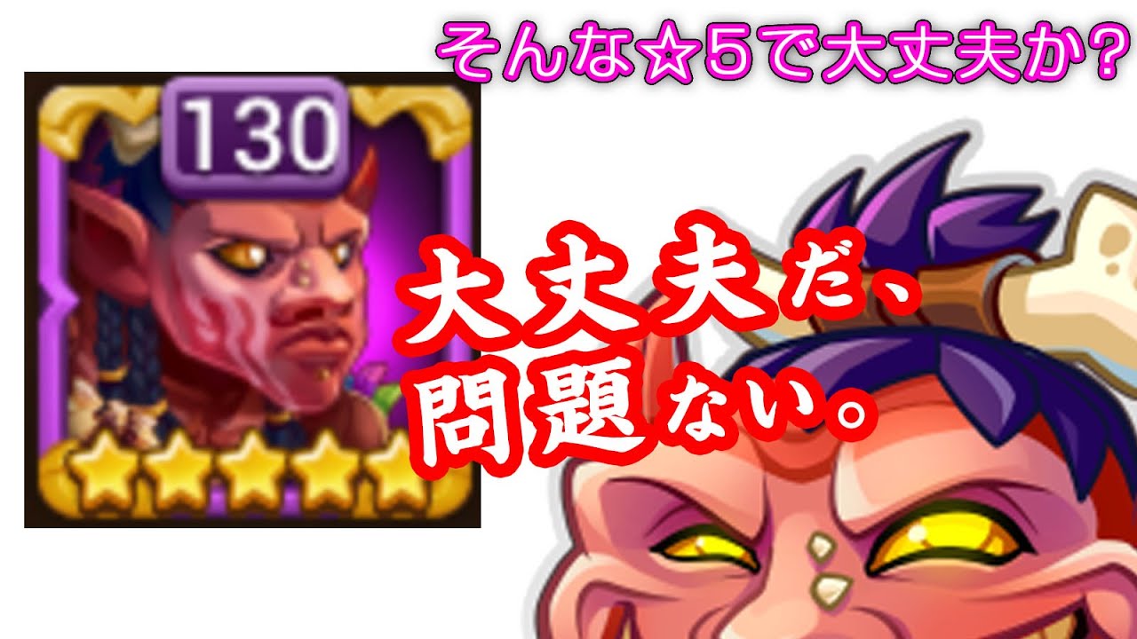 ラスボス15-14のシーモア、ジュウで適当撃破【ヒーローウォーズPC版】[HERO WARS PC]