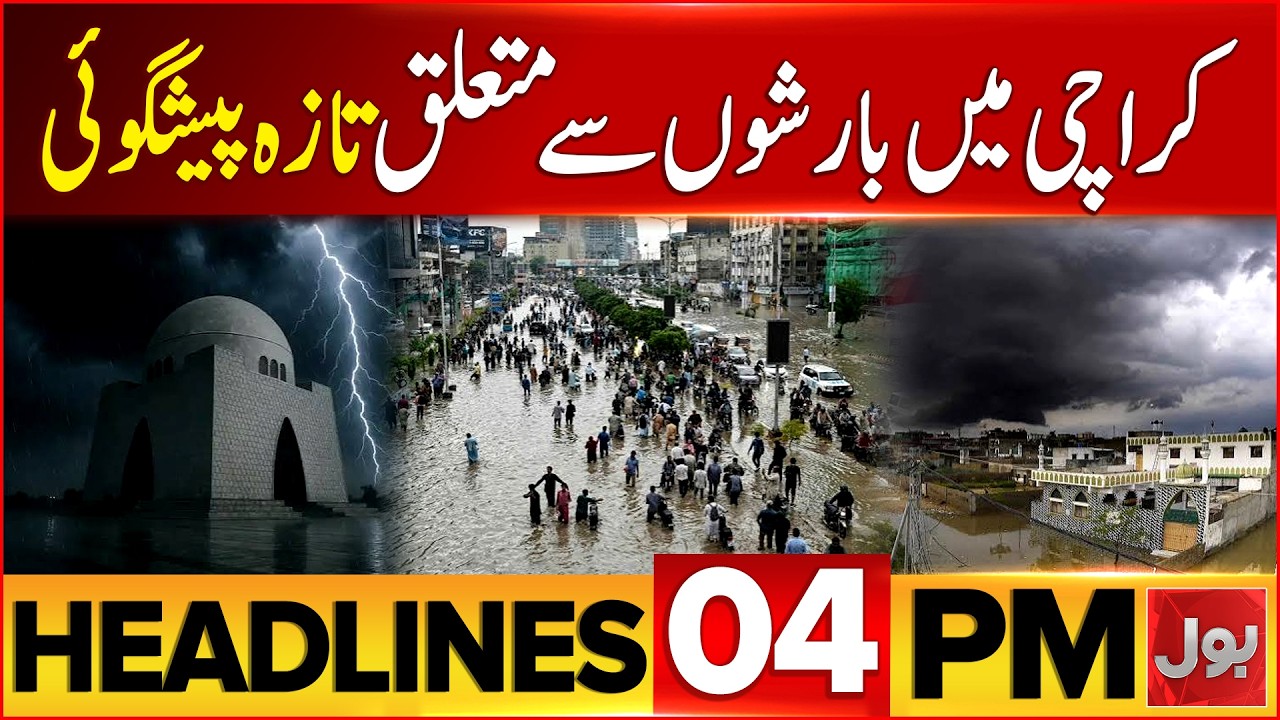 Iran-US War LIVE | Iran Retaliates, Targets US Military Bases | Bol News 4 PM Headlines