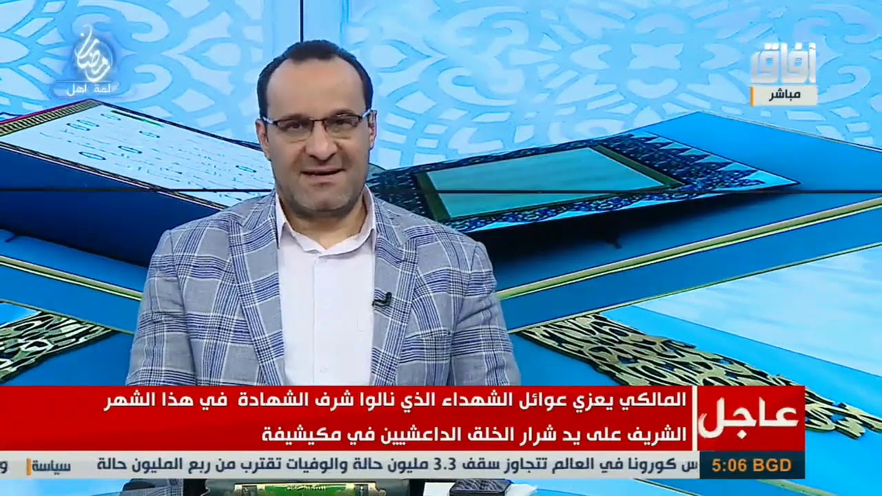 اروع تحليل يقدمه الاستاذ يحيى الصحاف عن صوت واداء القارئ الدكتور احمد نعينع