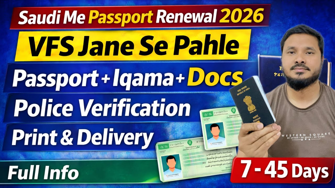 Indian Passport Renewal 2026 in Saudi | Passport + Iqama + Photos and Passport Kab Milta Hai Jankari