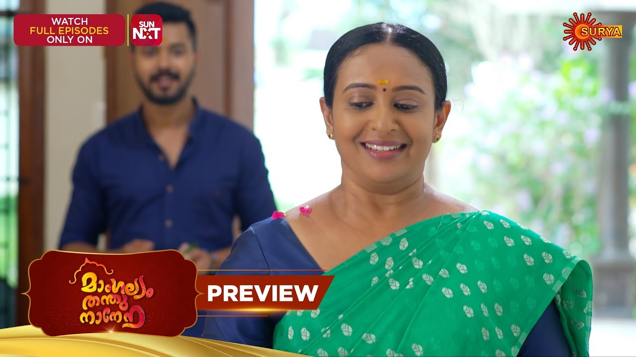 Mangalyam Thanthunanena - Preview | 28 Jan 2026 | Malayalam Serial | Surya TV
