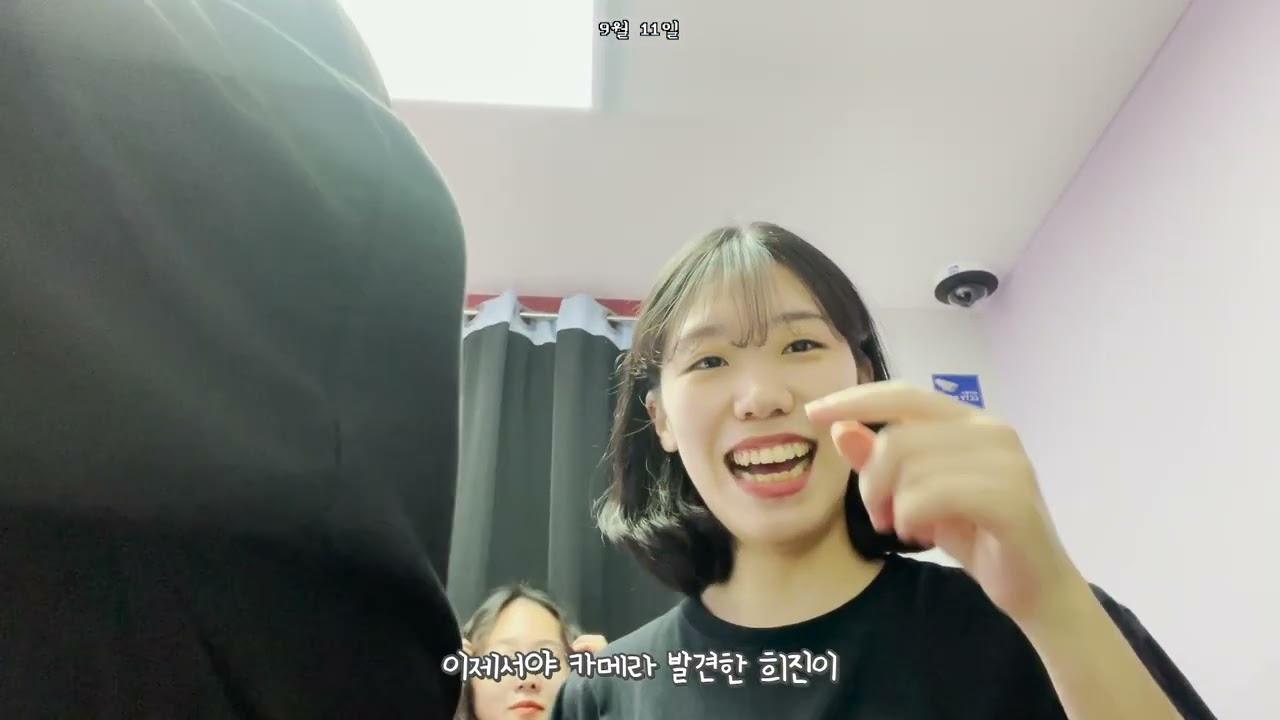 2021년 9월 주말