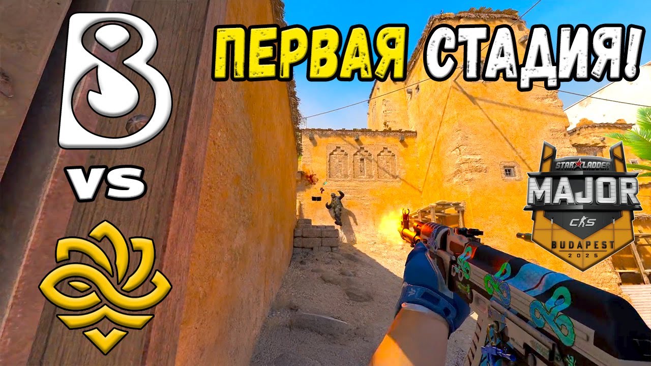 ПОБЕДИТЕЛЬ ВО 2-Й ЭТАП! B8 vs Legacy - ЛУЧШИЕ МОМЕНТЫ - StarLadder Budapest Major 2025