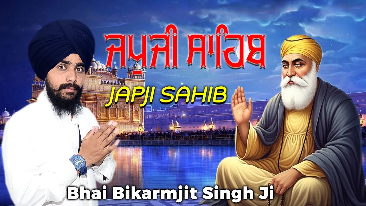 Japji Sahib Ji 🌅 | Morning Nitnem Path | Bhai Bikramjit Singh Ji #wmk