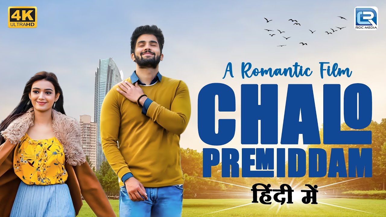 Chalo Premiddam Full Hindi Dubbed Movie | Sai Ronak & Neha Solanki | Romantic Drama Movies 2024