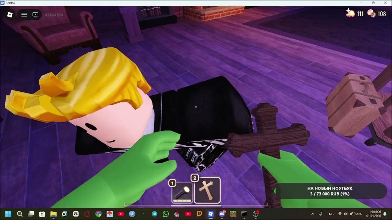 ✨💕ПРОХОЖУ ДОРС С @Ķŕ&iacute;m&iacute;n&agrave;l&yacute;-o2e 🚪✨💕 | RUSH MODE РЕЖИМ РАША 💀👹