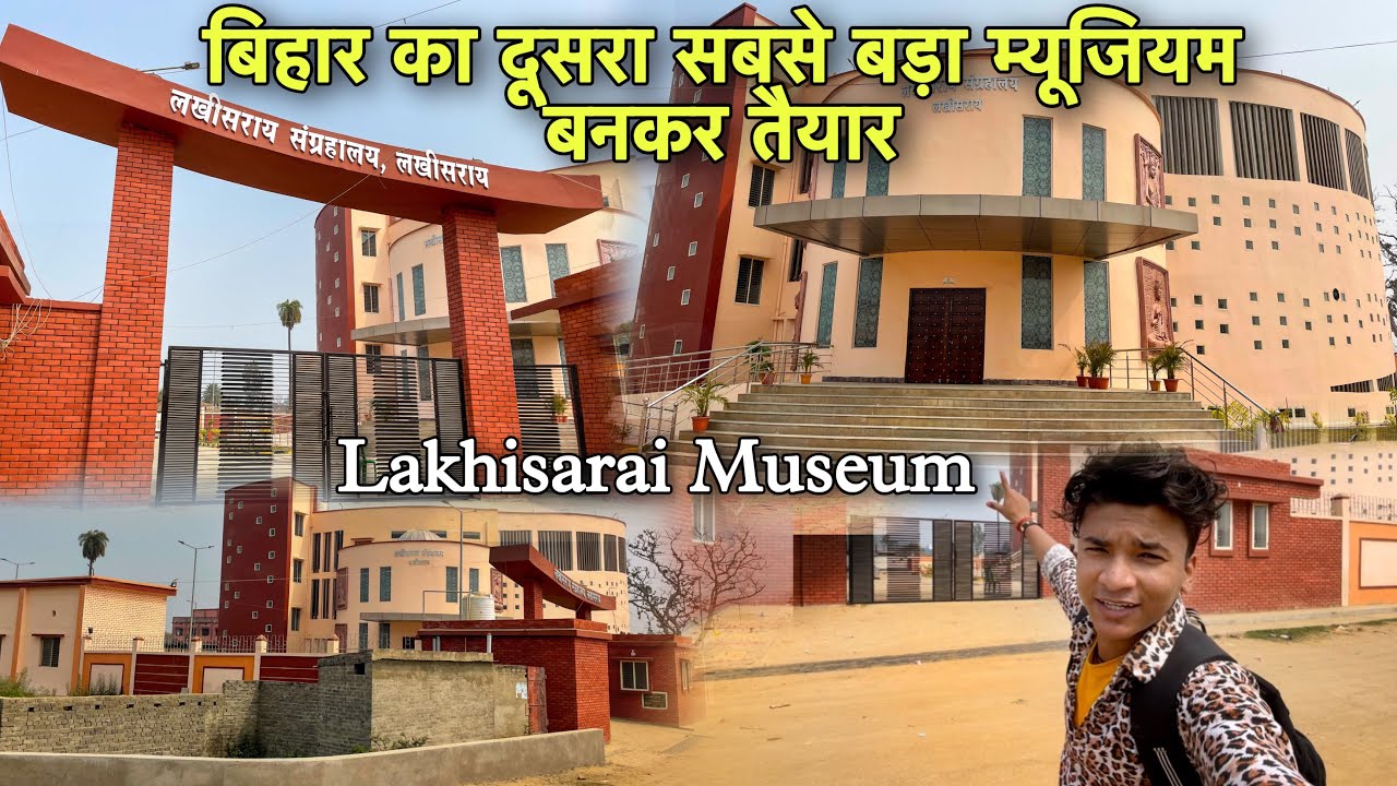 Bihar का दूसरा सबसे बड़ा म्यूजियम बनकर तैयार | Bihar Second Largest Museum |BaBu Vlogs
