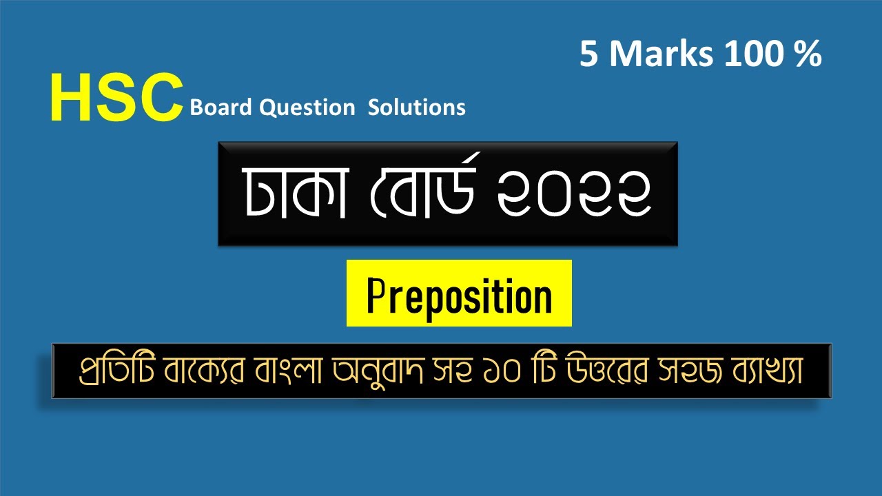 HSC || Dhaka Board Preposition 2022 || Preposition Board Question Solutions 2022 With Easy Method