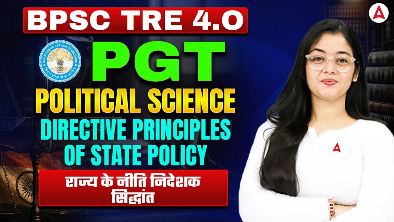 BPSC TRE 4 Political Science Classes | TRE Polity Directive Principles of State Policy By Jaya Mam