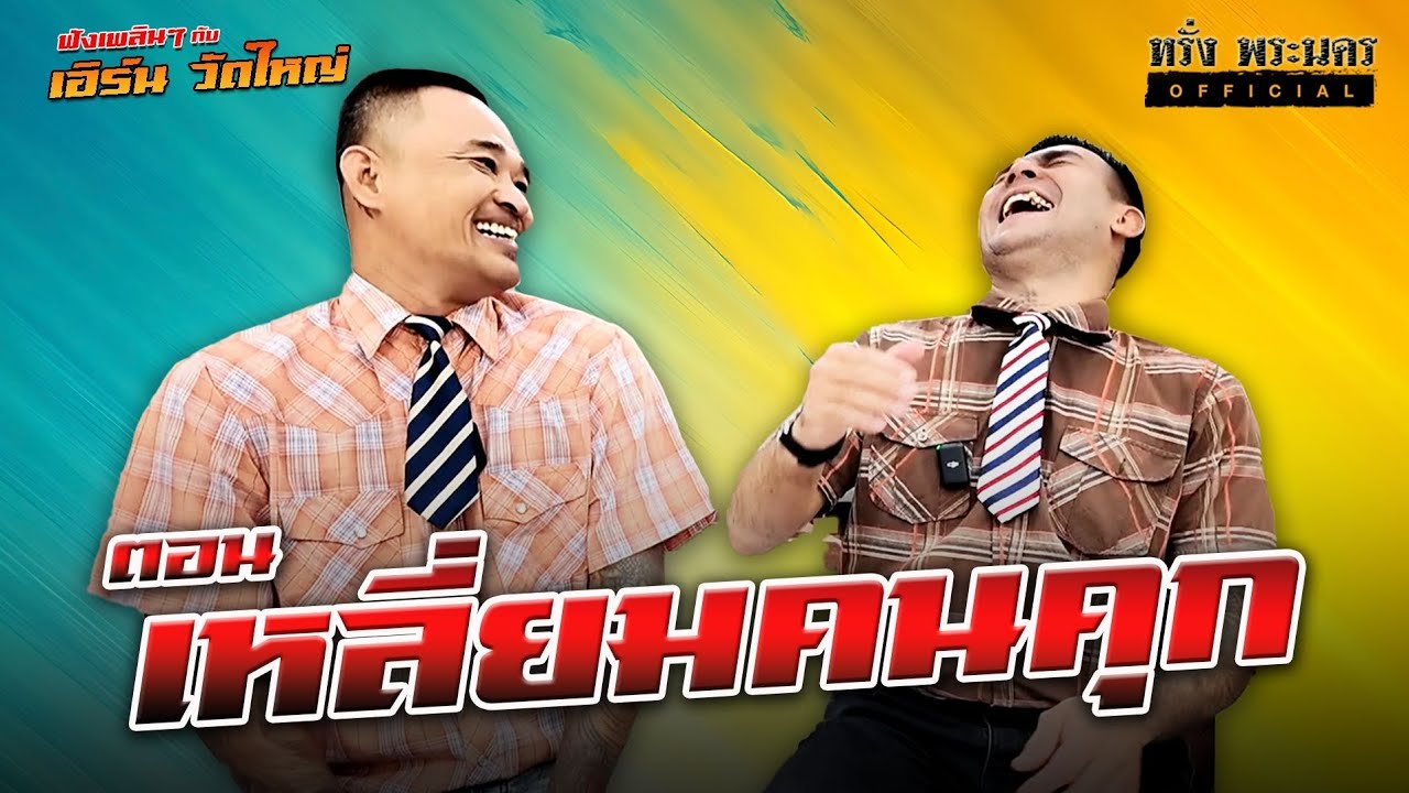 ตอนที่ 126 