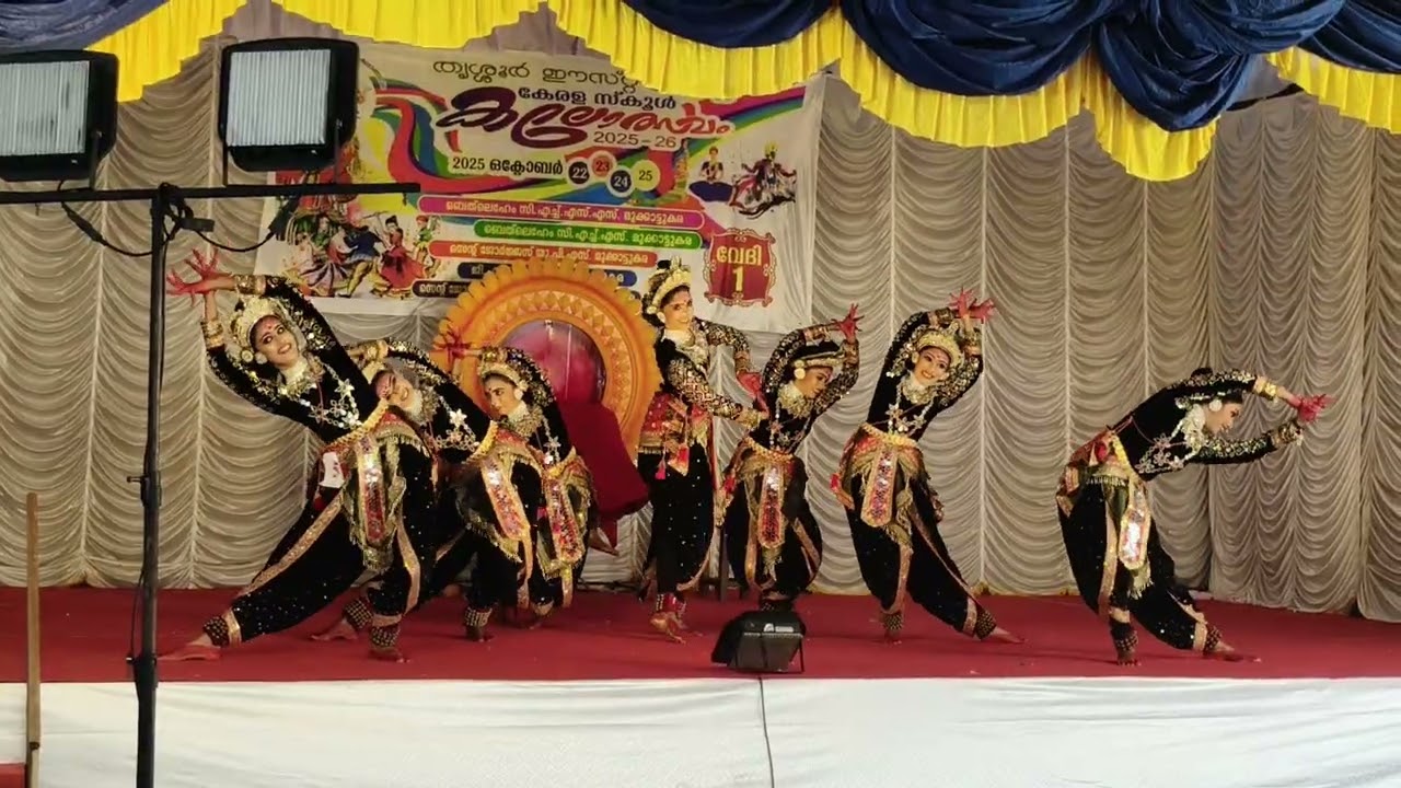 Kerala School Thrissur East Sub Kalolsavam 2025