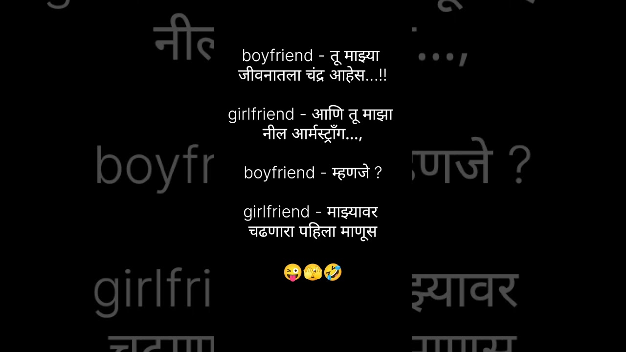 #marathi