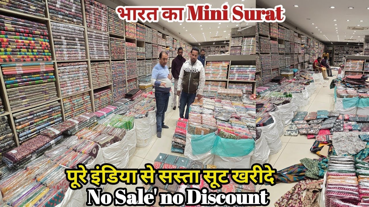Mini Surat