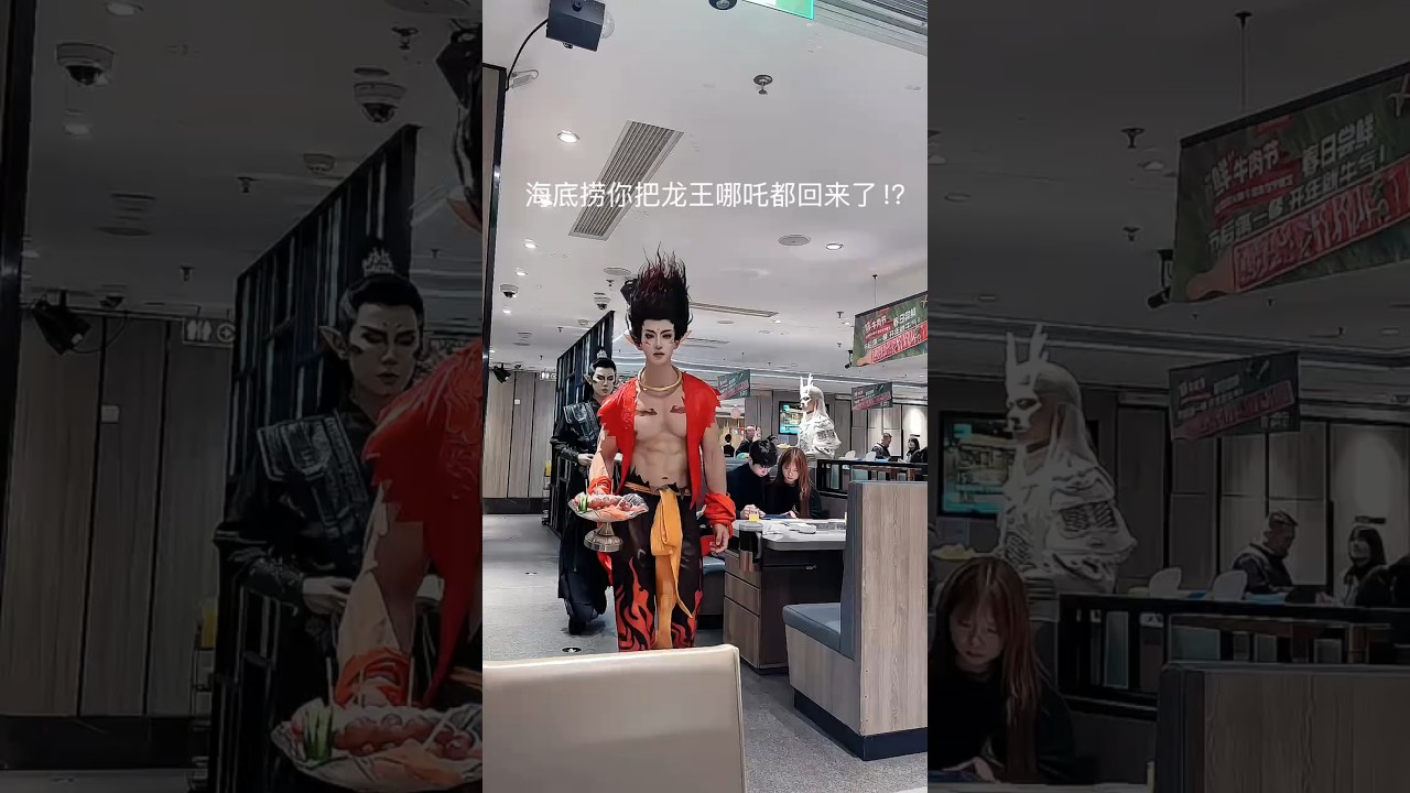 Dragon King Nezha: They'll Serve's You specially!!🐉 #nezha2 #foryou #food #cosplay #anime #shorts