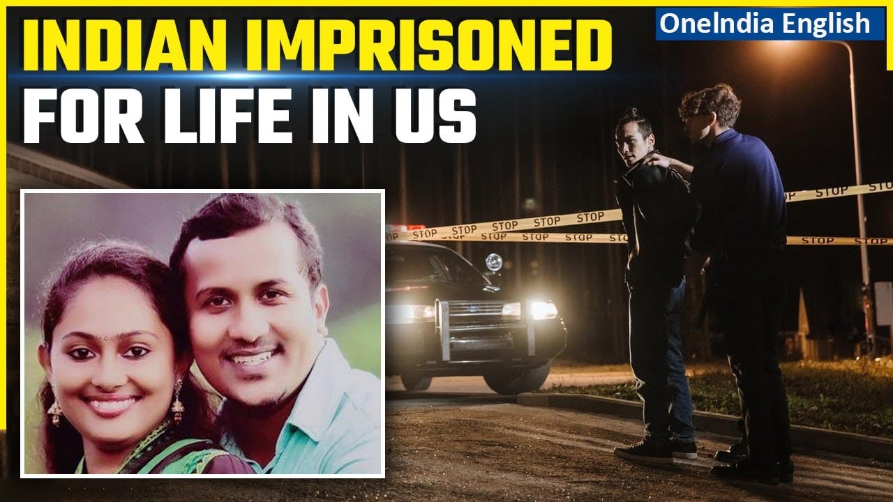Guilty of Killing His Wife, Kerala Man Receives Life Sentence in the U.S | OneIndia News