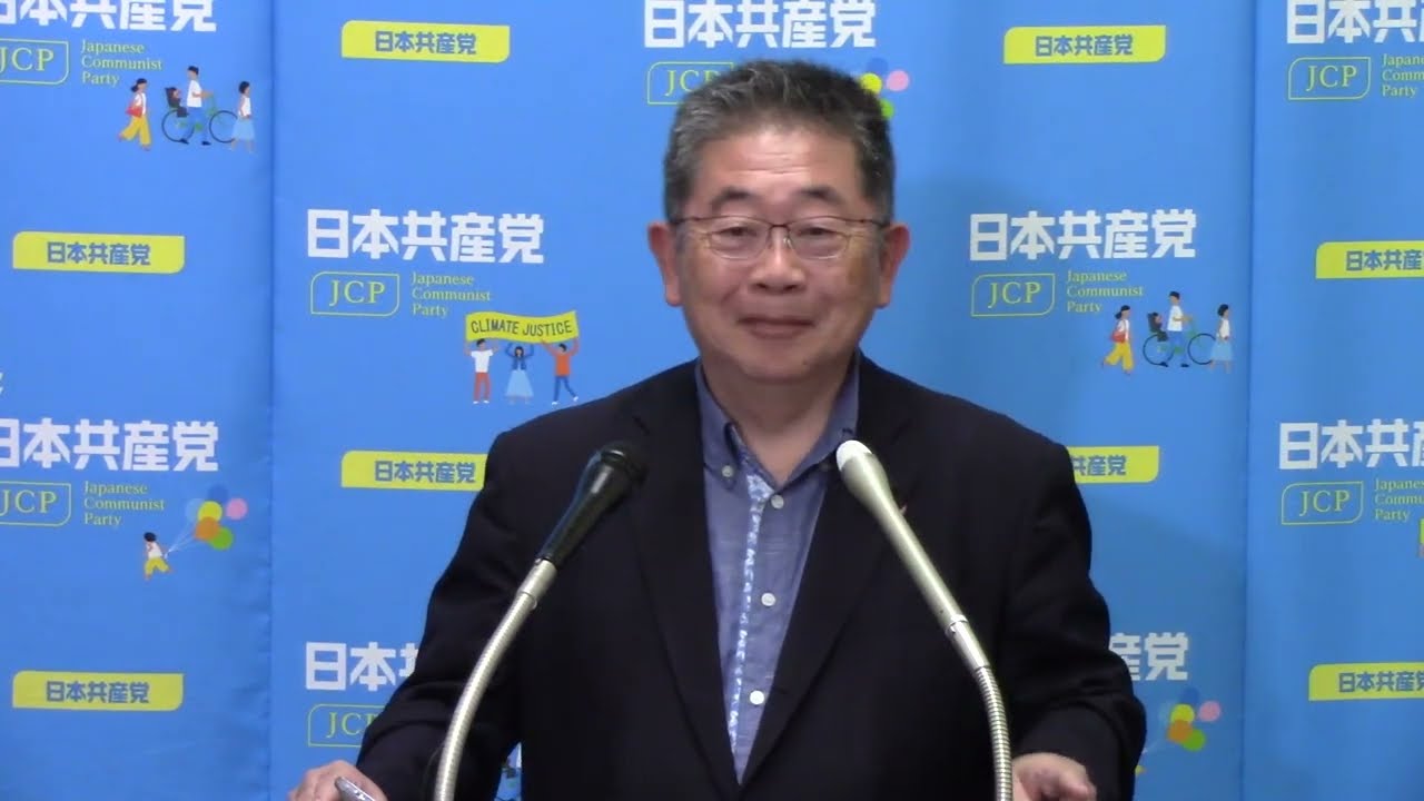 自民党総裁選　古い体質と政治を温存／小池書記局長の会見 2024.8.26