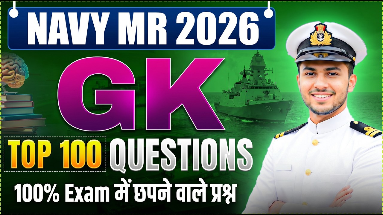 Navy MR 2026 Exam: Top 100 GK Questions | 5 Important Topics That Come Up Again and Again