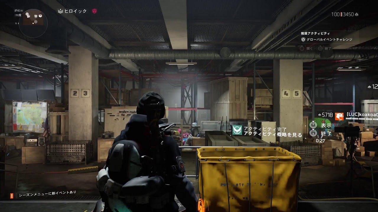 Division 2 [PS版] お散歩ディビジョン！日光を浴びるのはええことだー！