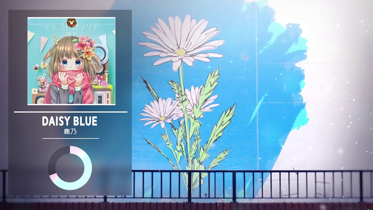 鹿乃 - Daisy Blue 「 Kano」