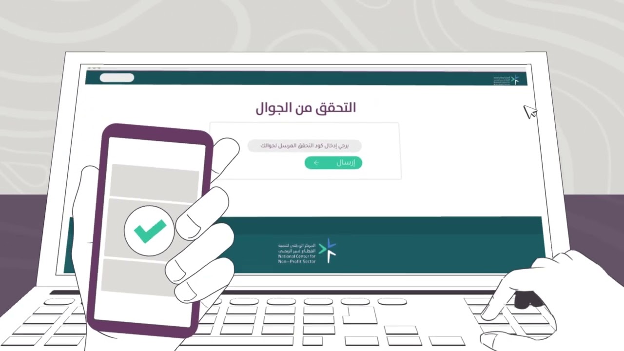تعرف على طريقة التقديم على خدمات المنح