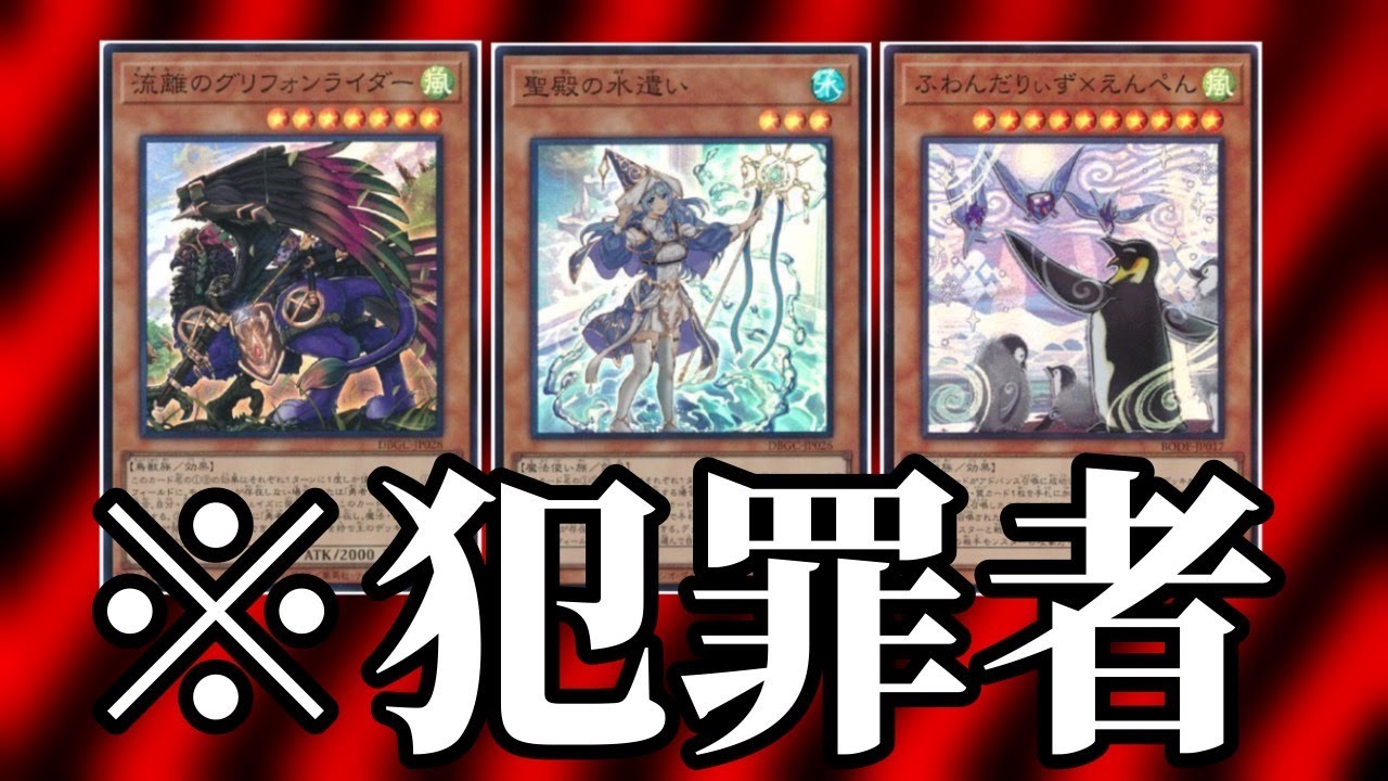 マスターデュエルを別ゲーに変える新カード3選【最強カード決定戦17】