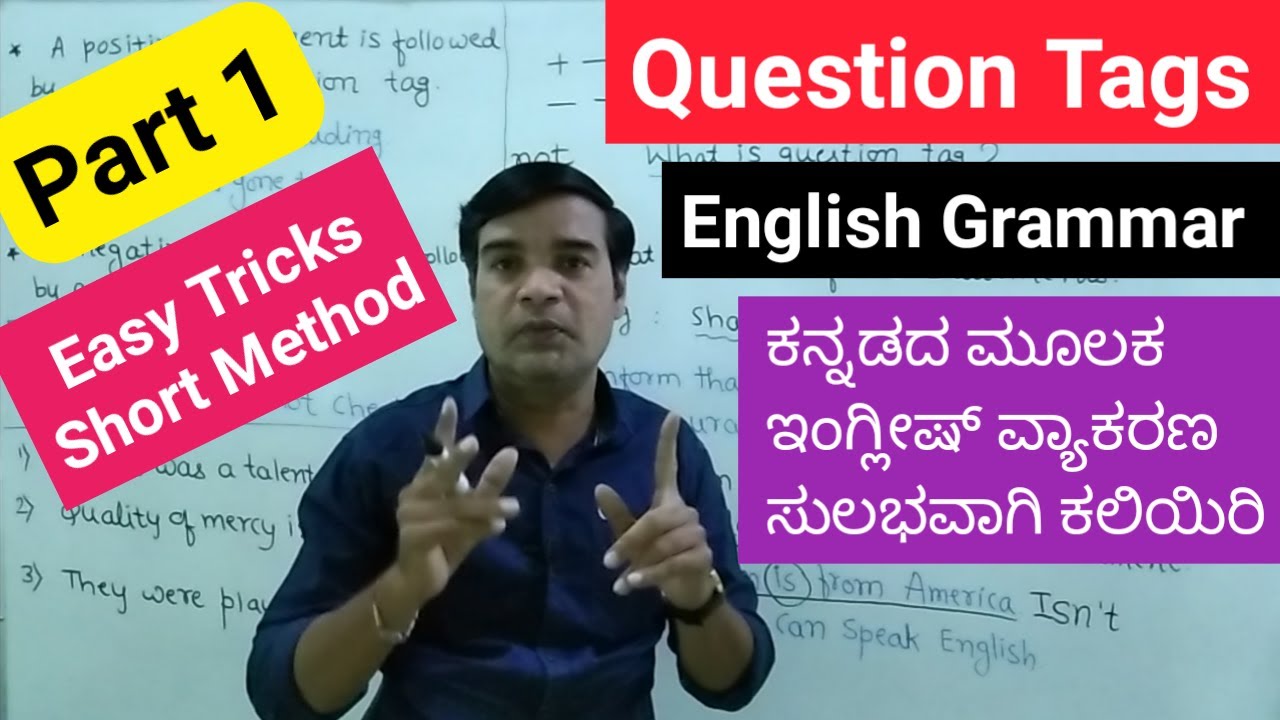 Question Tags Part 1 | English Grammar | For all competitive exams