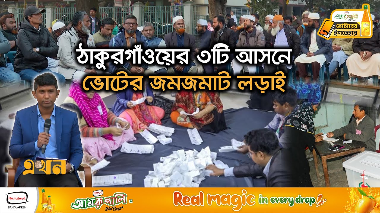 মহাসচিবকে হারাতে চায় জামায়াত, 
