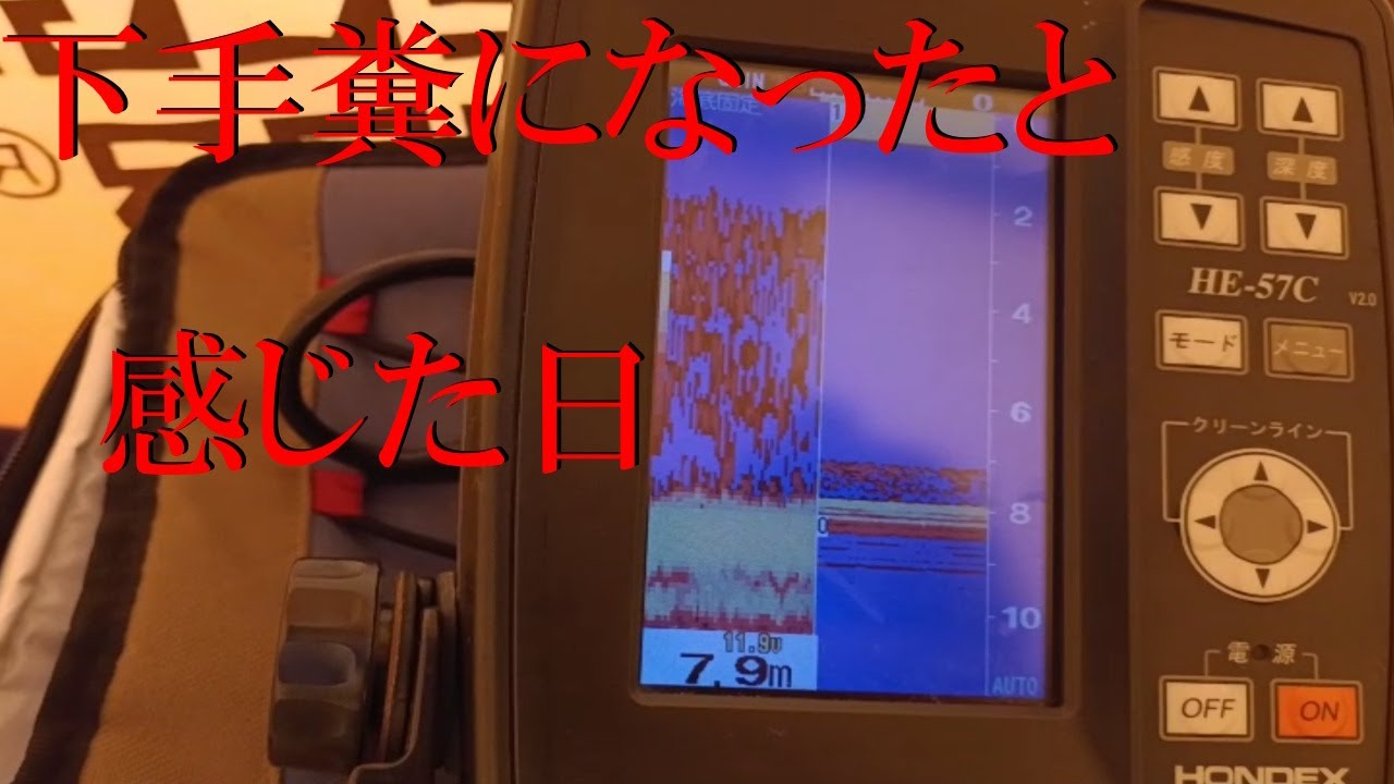 ワカサギ釣り　かなやま湖　久しぶりに事前探査して場所決め　アタリポイントだと思ったが自分の腕が悪くて惨敗
