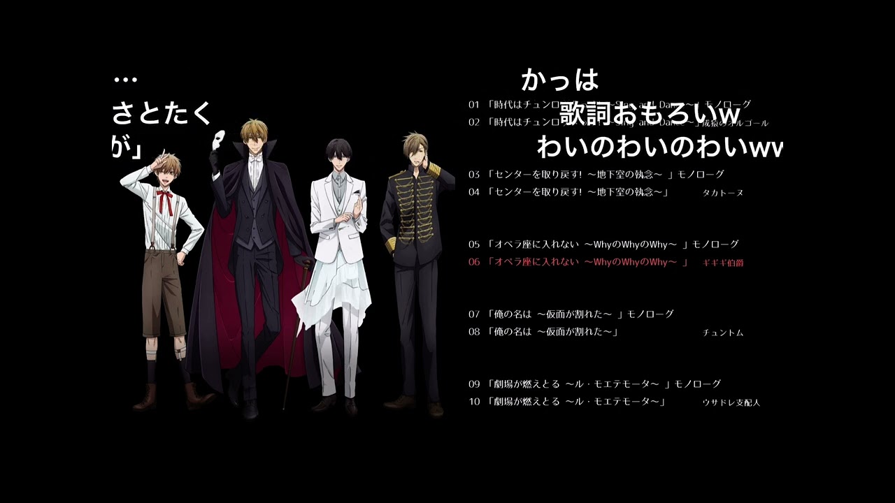 【だかいち】キャラソン試聴動画【コメ付き】