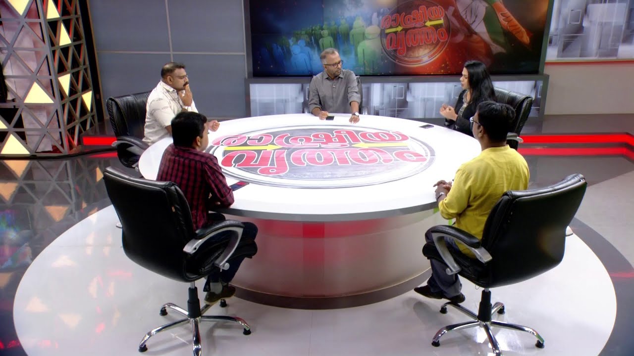 തിരഞ്ഞെടുപ്പില്‍ ശബരിമല; ആഗോള അയ്യപ്പസംഗമം തിരിച്ചടിയായോ? | Rashtreeyavritham