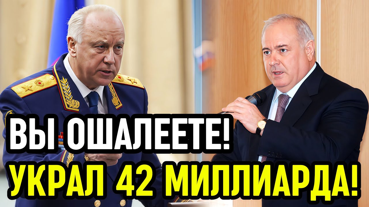 42 МИЛЛИАРДА конфисковано! СПЕЦНАЗ БЫЛ В ШОКЕ ОТ ХОРОМ ЧИНОВНИКА!