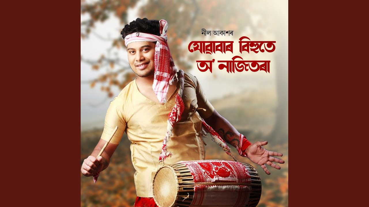 JUWABAR BIHUTE O NAJITORA