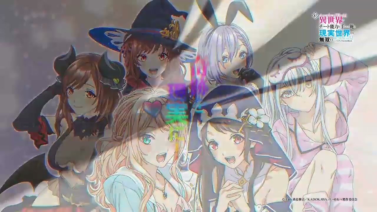 横HD e異世界でチート能力を手にした俺は現実世界をも無双する ～レベルアップは人生を変えた～