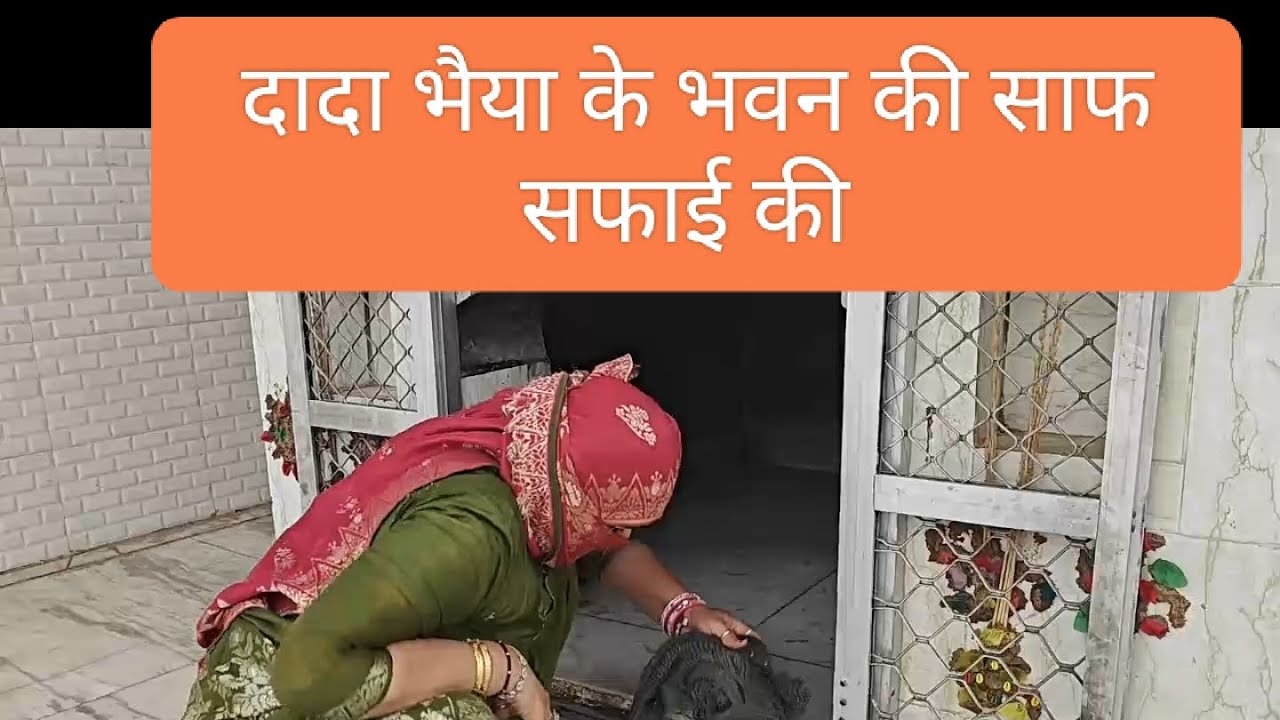 29 January 2026 पहले दादा भैया जी के दरबार में सफाई की फिर नए ट्रैक्टर की खुशी में लड्डू खाए SARLA K