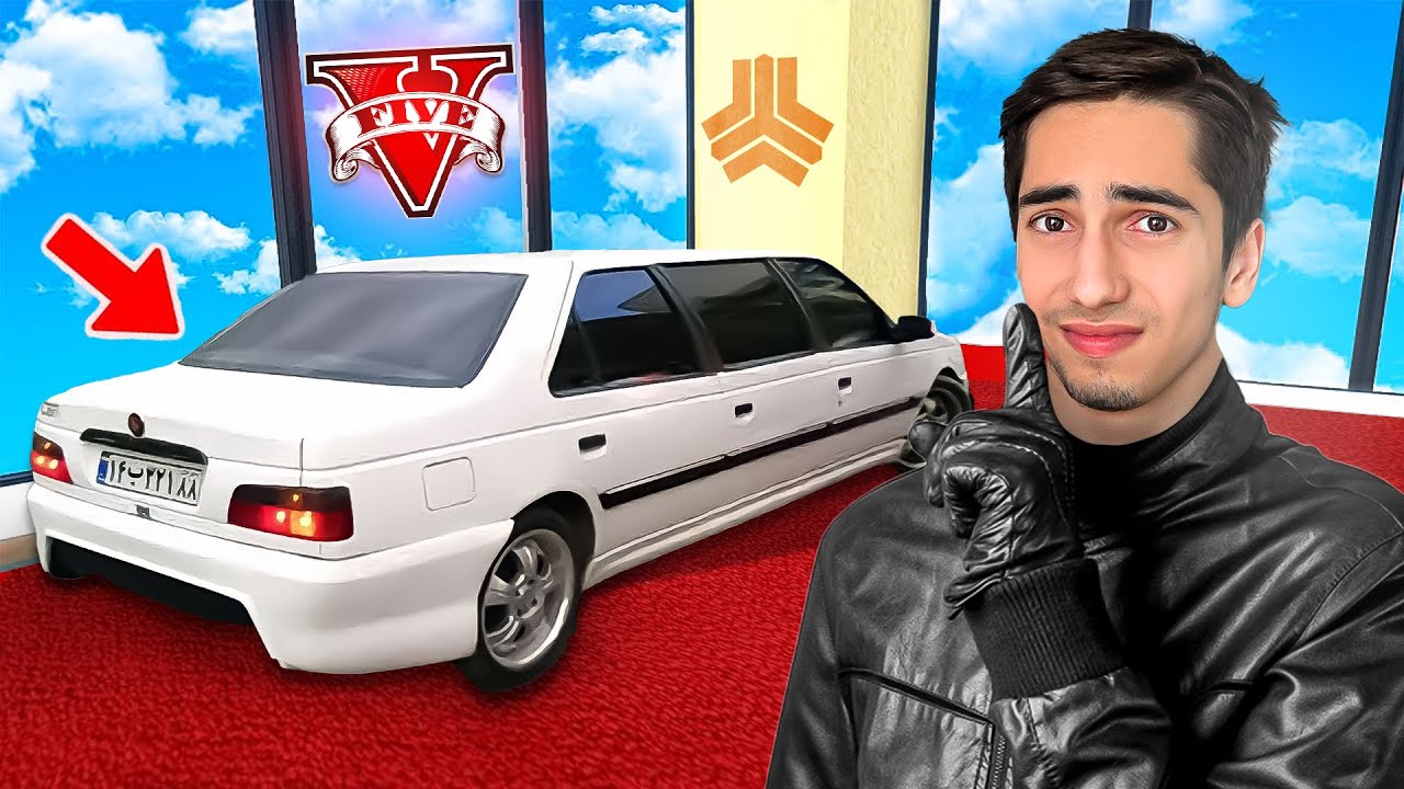 دزدیدن ماشین های لیموزین های ایرانی و خارجی در جی تی ای 🚙👤 GTA 5 Stealing Limousine
