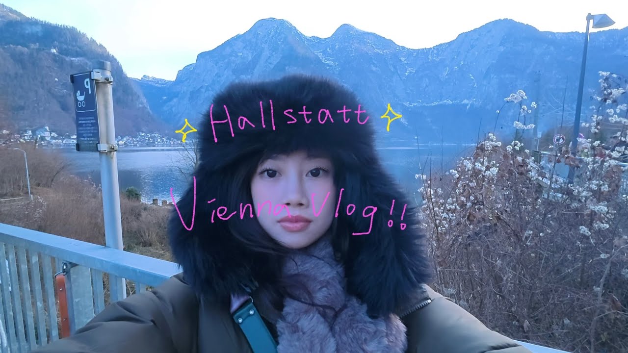 維也納Vlog | 哈修塔特｜世界上最美的小鎮｜維也納聖誕市集