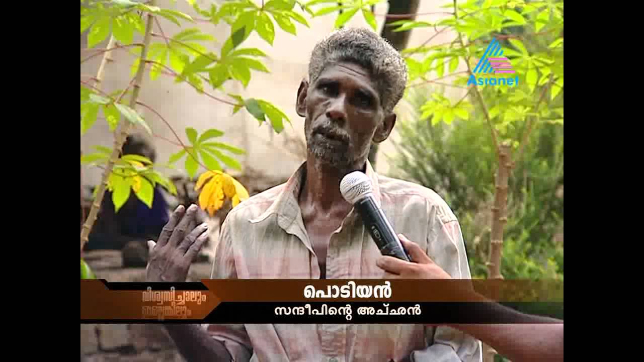 Vishwasichalum Illenkilum 17-01-12 Pranayame Nee Enikku Sammanichathu