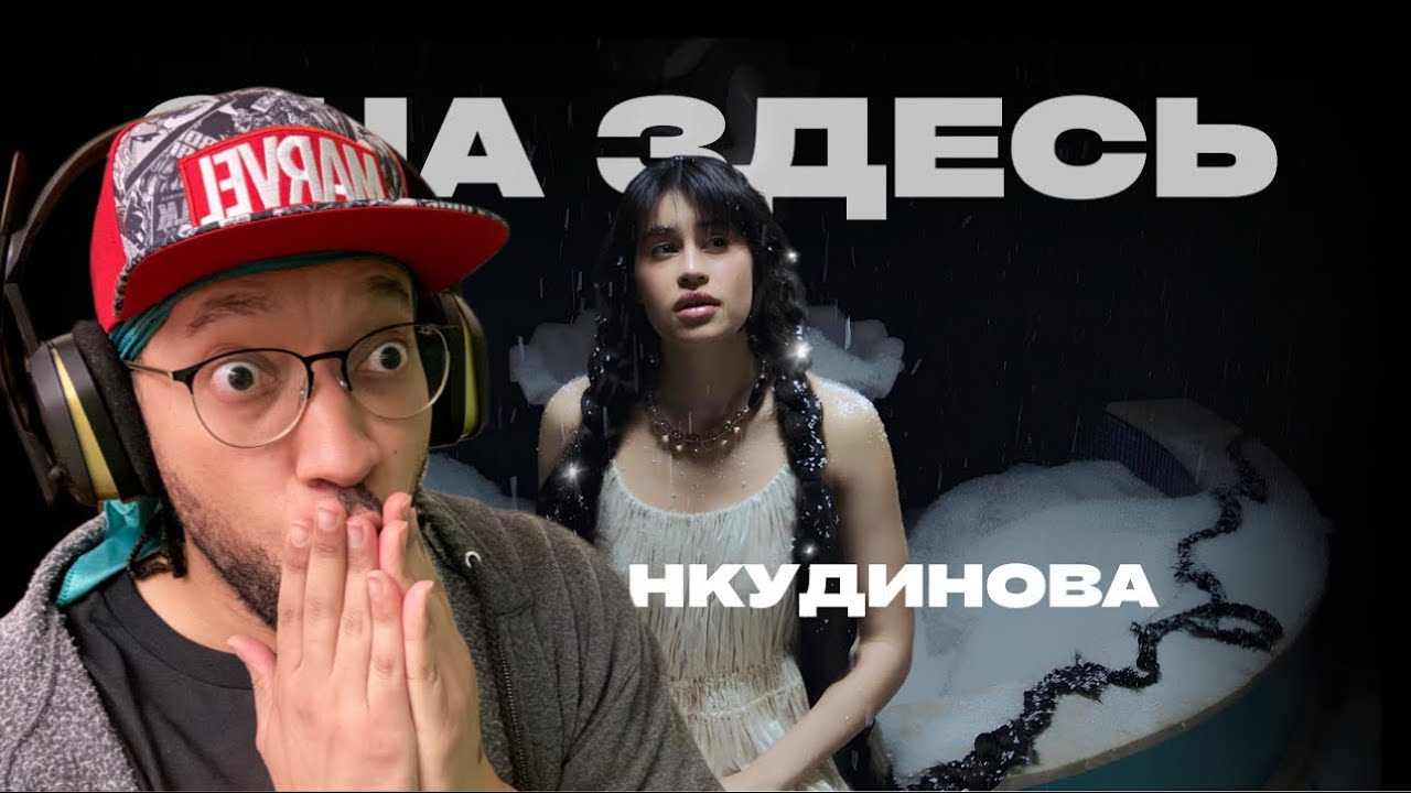 Diana Ankudinova(Диана Анкудинова) - It Is Here (Video premiere 2025) Reaction