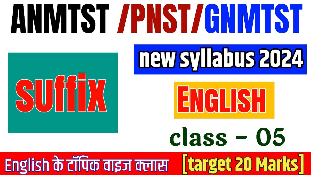 ANM PNST GNMTST 2024 | suffix | english grammar | english class #nurshingclass #nursingclass
