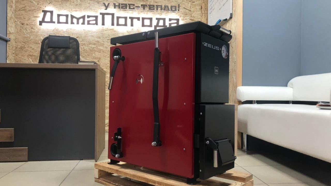 Zeus-9: 9 (девять!) преимуществ твердотопливного котла Зевс на 9 киловат