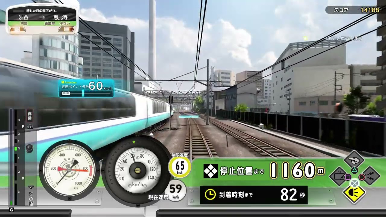 電車でＧＯ！！ はしろう山手線_20241212144825