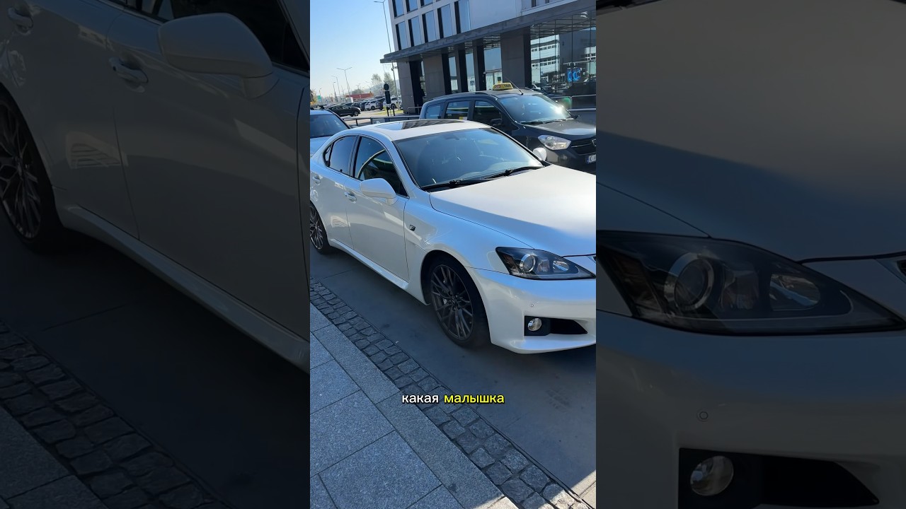 Друг встретил меня на Lexus  isF 2010 года. Обзор через неделю. #lexus #lexusisf #isf
