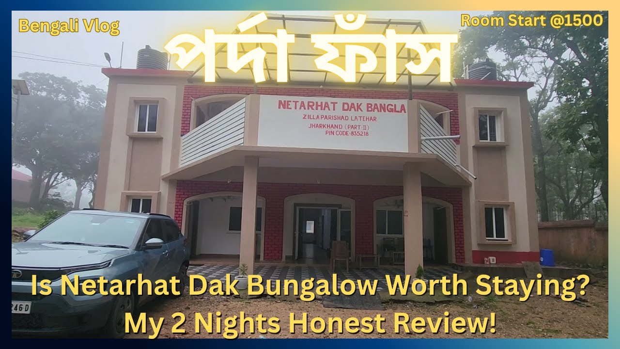Netarhat Dak Bungalow Room Tour & Honest Review | Budget Hotel or Stay in Netarhat